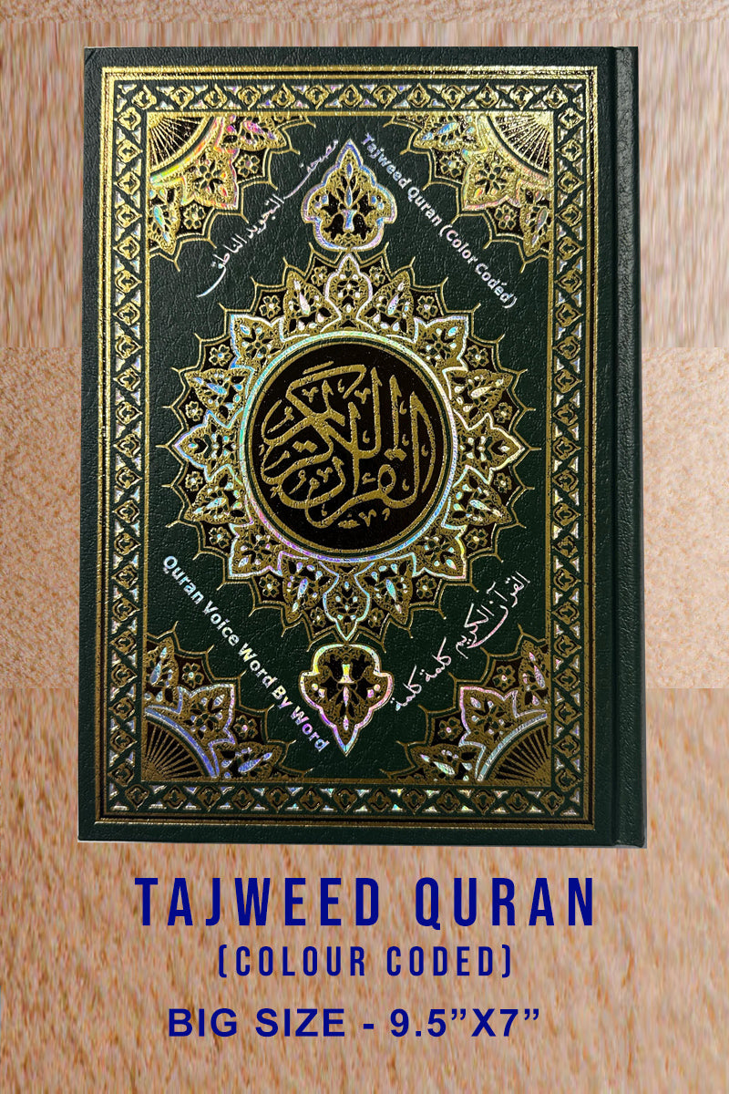 Tajweed Quran Big size