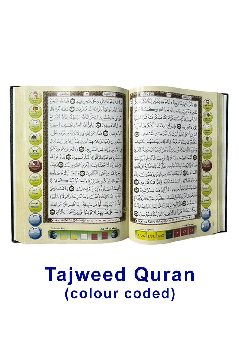 Tajweed Quran Big size
